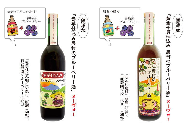 熊本県　ジャム3個　セット　[YBM005]　価格比較　ふるさと納税　ブルーベリー　山都町　ワイン